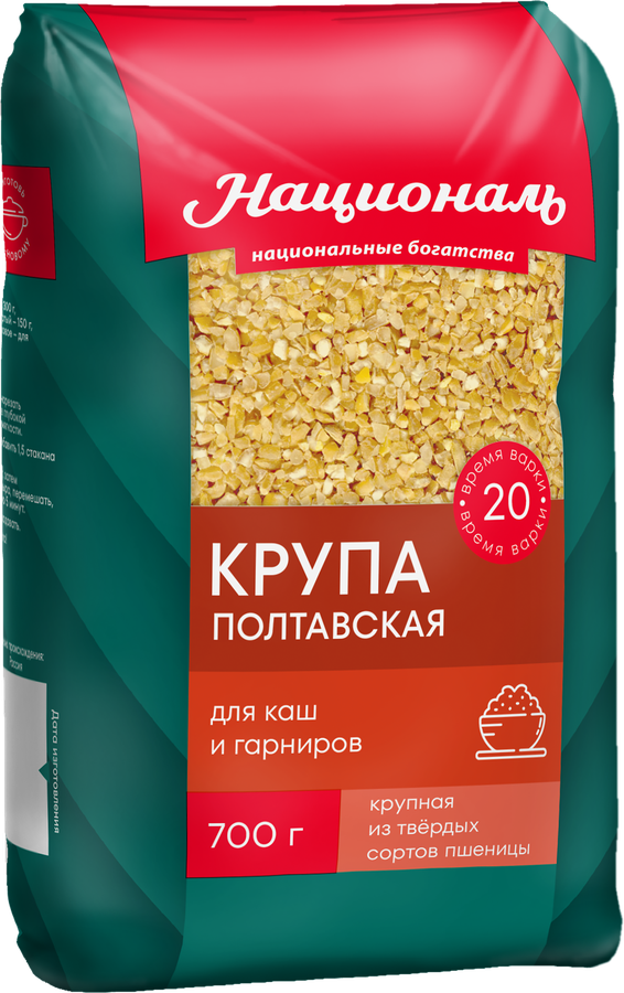 Крупа пшеничная НАЦИОНАЛЬ Полтавская 2-й сорт, 700г, превью