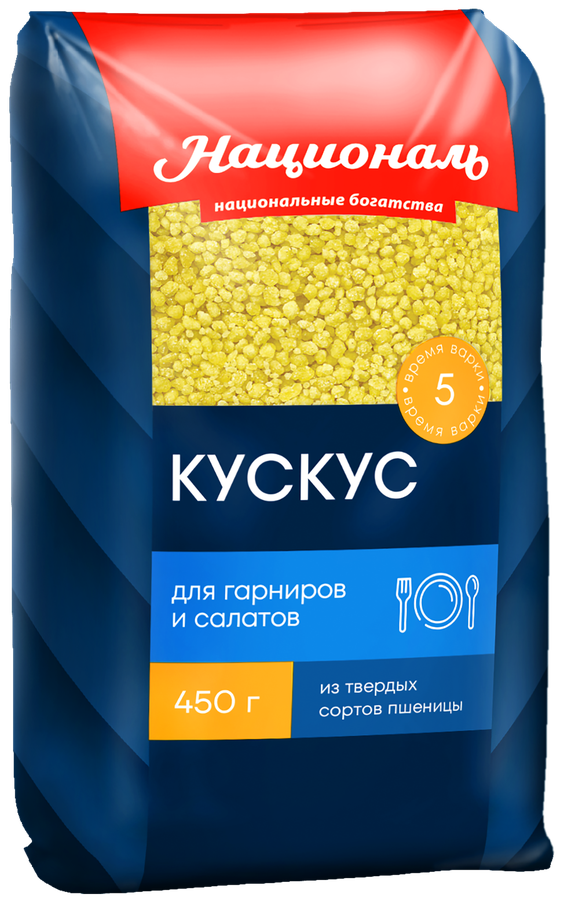 Кускус НАЦИОНАЛЬ пшеничный, из твердых сортов, 450г, предпросмотр