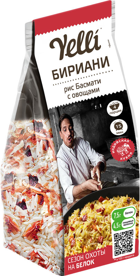 Бириани YELLI рис Басмати с овощами, 250г, предпросмотр