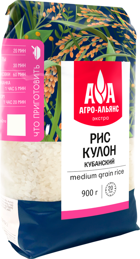 Рис кубанский АГРО-АЛЬЯНС Экстра Кулон 1-й сорт, 900г, предпросмотр