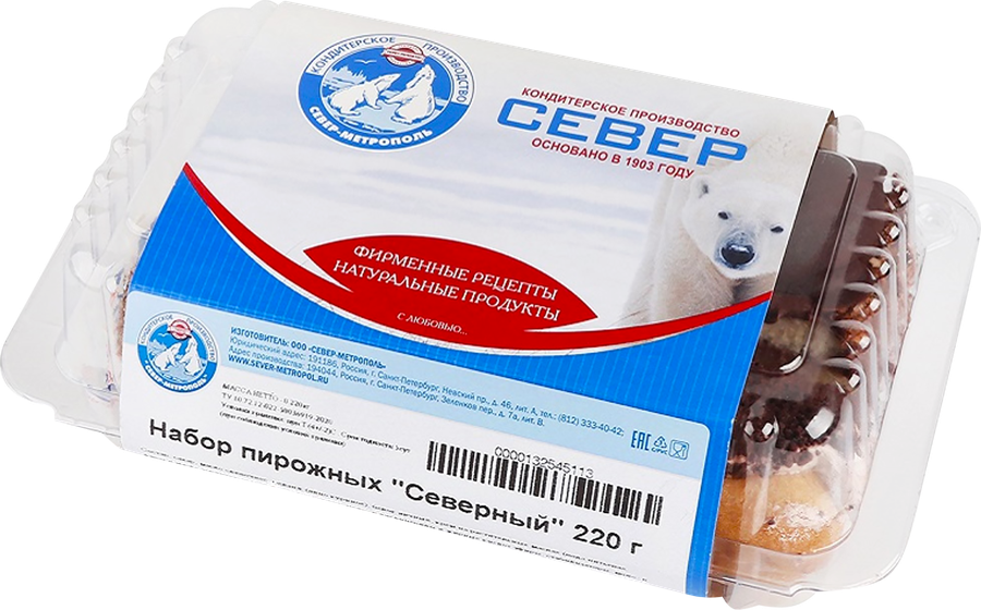 Набор пирожных СЕВЕР Северный, 220г, превью