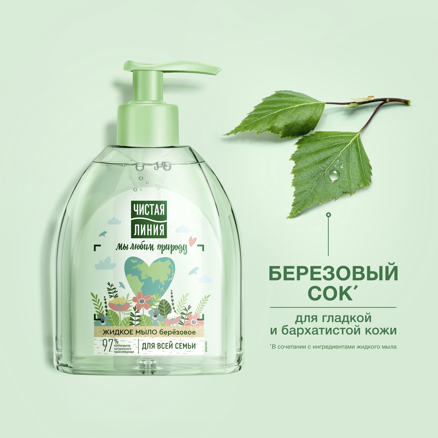Жидкое крем-мыло ЧИСТАЯ ЛИНИЯ Для всей семьи Березовое, 520мл, превью