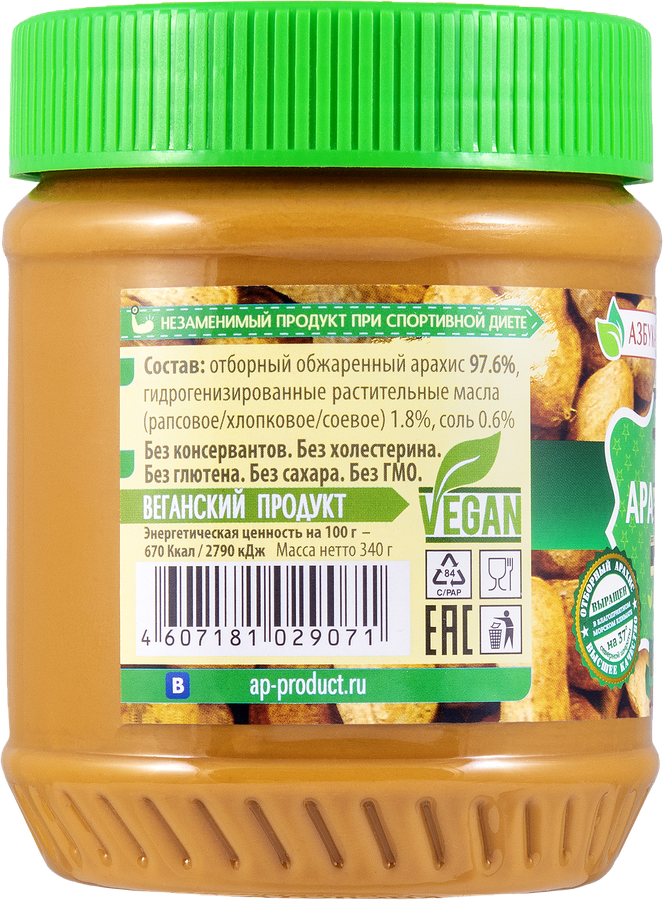 Паста арахисовая АЗБУКА ПРОДУКТОВ Экстра без сахара, 340г, предпросмотр