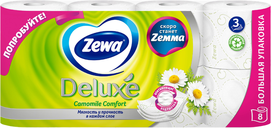 Бумага туалетная ZEWA Deluxe Ромашка 3-слоя, 8шт, превью