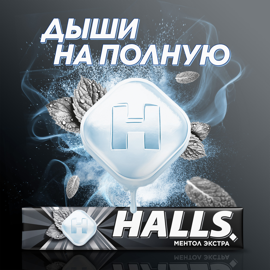 Карамель леденцовая HALLS Ментол экстра, 24,5г, предпросмотр