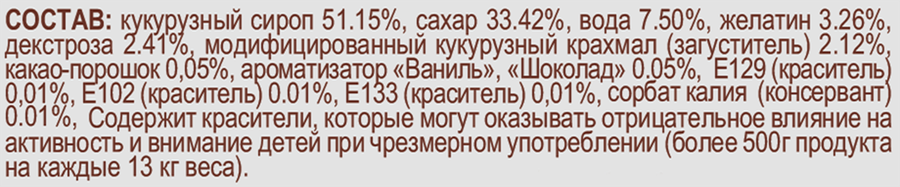 Маршмеллоу GUANDY (Гуанди) со вкусом шоколада и ванили, 200г, предпросмотр