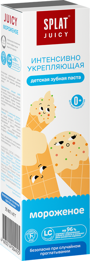 Зубная паста детская SPLAT Juicy Мороженое, укрепляющая, 35мл, превью