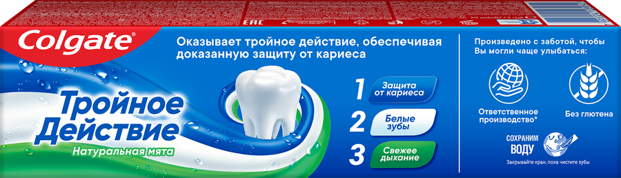 Зубная паста COLGATE Тройное действие Натуральная мята для защиты от кариеса, удаления потемнений с зубов и свежего дыхания, 50мл, предпросмотр