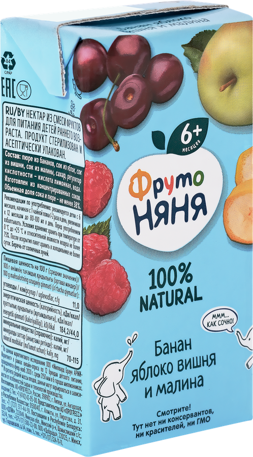 Нектар ФРУТОНЯНЯ Банан, яблоко, вишня и малина, с 6 месяцев, 200мл, предпросмотр