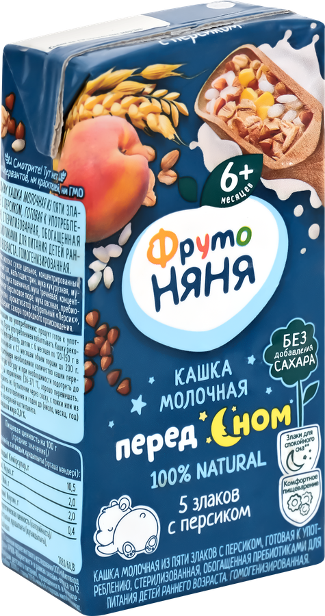 Кашка мультизлаковая ФРУТОНЯНЯ молочная, с персиком и пребиотиками, с 6 месяцев, 200мл, превью
