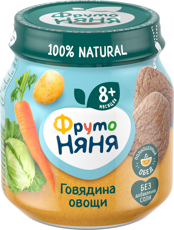 Пюре мясо-растительное ФРУТОНЯНЯ Говядина с овощами, с 8 месяцев, 100г, превью