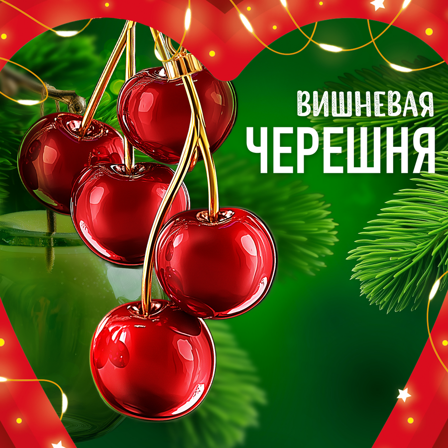 Напиток сокосодержащий ЛЮБИМЫЙ Яблоко, вишня, черешня, 1.93л, превью