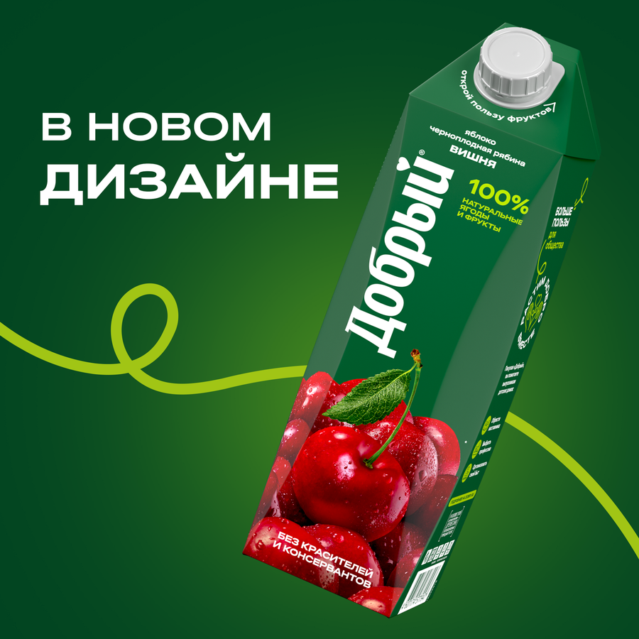 Нектар ДОБРЫЙ Яблоко, черноплодная рябина, вишня, 1л, предпросмотр