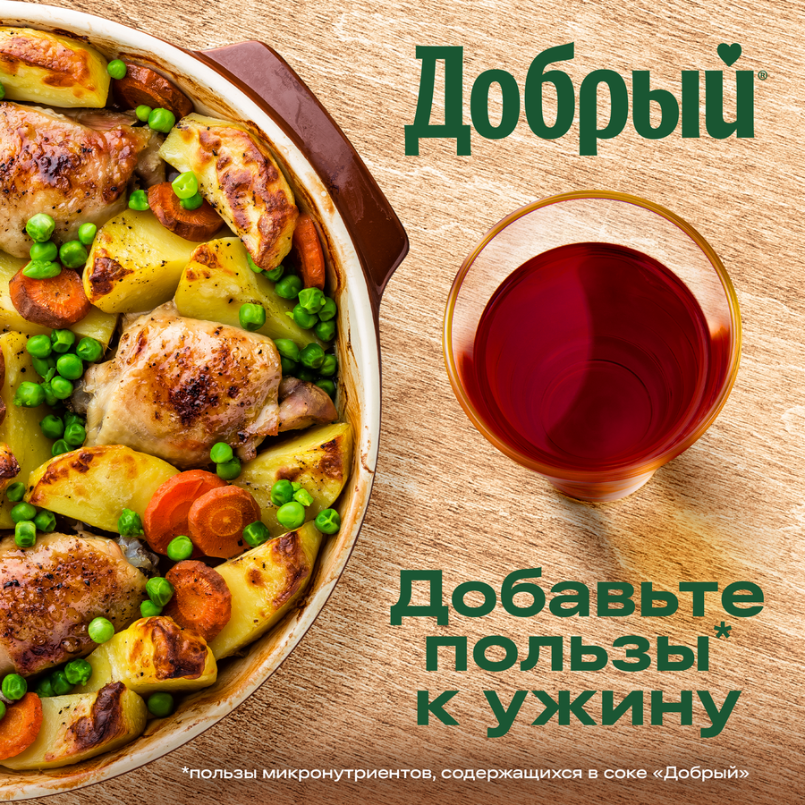 Нектар ДОБРЫЙ Яблоко, черноплодная рябина, вишня, 1л, превью