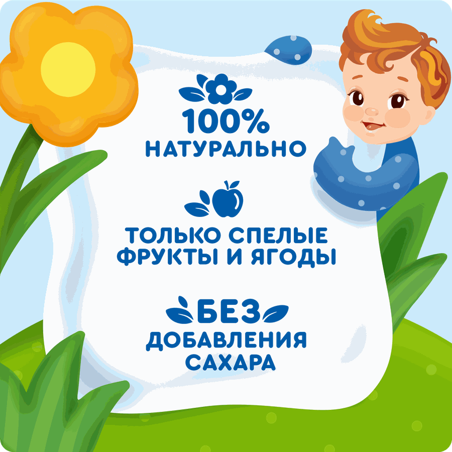 Сок детский АГУША Яблоко-вишня с 5 месяцев, 200мл, превью