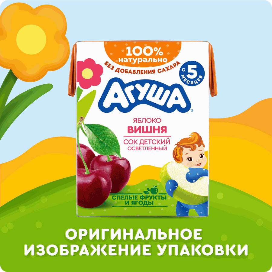Сок детский АГУША Яблоко-вишня с 5 месяцев, 200мл, превью