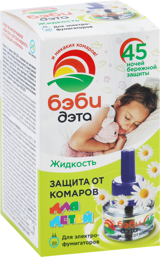 Жидкость от комаров БЭБИ ДЭТА Insecto 45 ночей, 30мл, превью