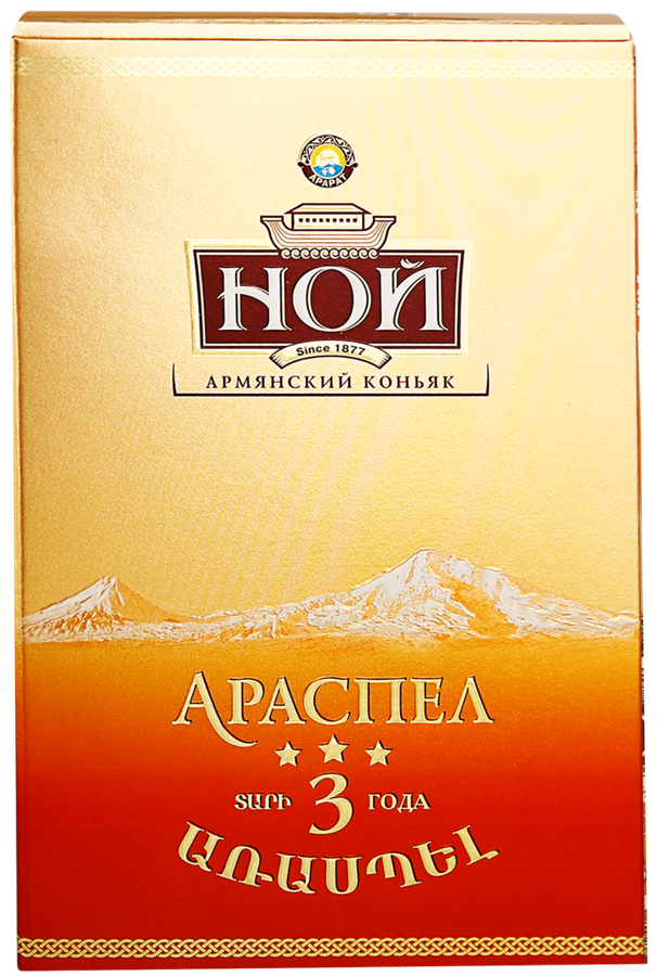 Коньяк НОЙ Араспел ординарный 3 года 40%, п/у, 0.5л, предпросмотр