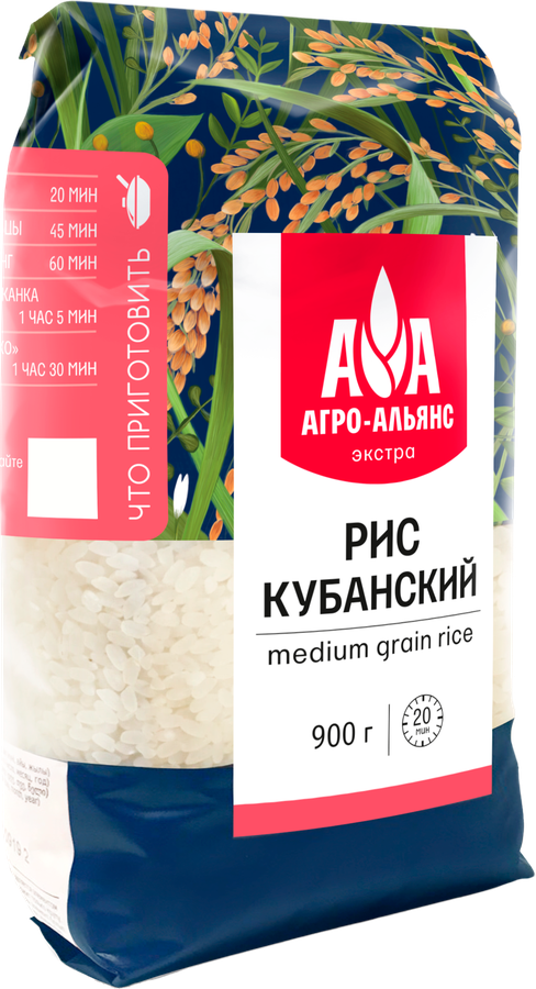 Рис кубанский АГРО-АЛЬЯНС Экстра Элитный, 1-й сорт, 900г, превью