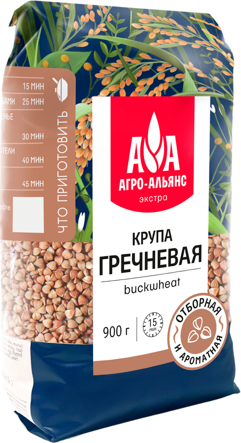 Крупа гречневая АГРО-АЛЬЯНС Экстра Элитная высший сорт, 900г, превью
