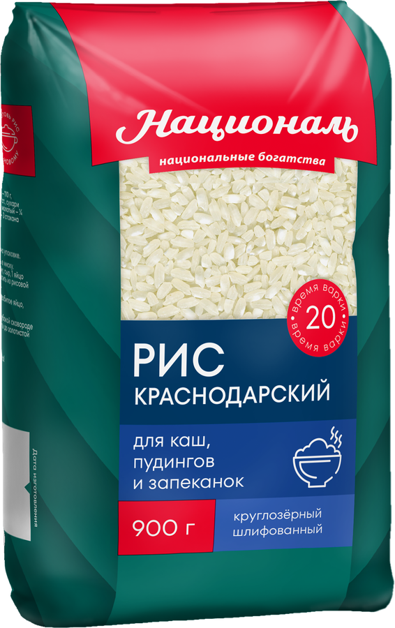 Рис НАЦИОНАЛЬ Краснодарский 1-й сорт, 900г, предпросмотр