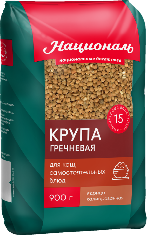 Крупа гречневая НАЦИОНАЛЬ ядрица, быстроразваривающаяся 1-й сорт, 900г, превью