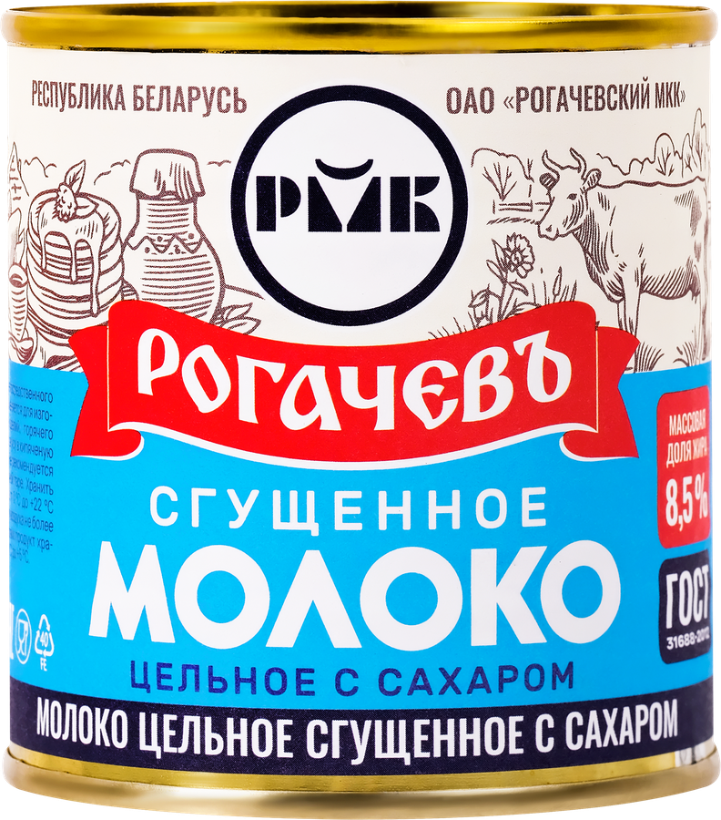 Молоко сгущенное РОГАЧЕВЪ цельное с сахаром 8,5%, без змж, 380г, превью