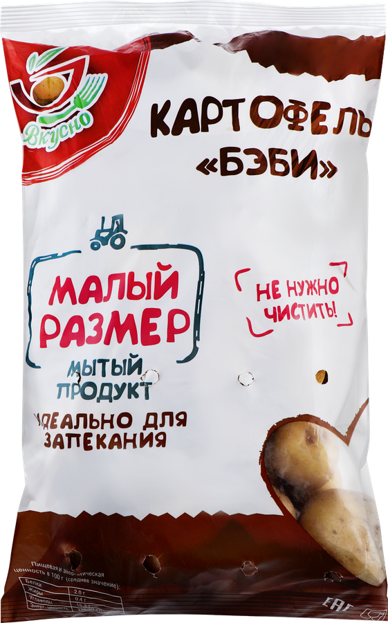 Картофель Беби мытый, фасованный, весовой, превью