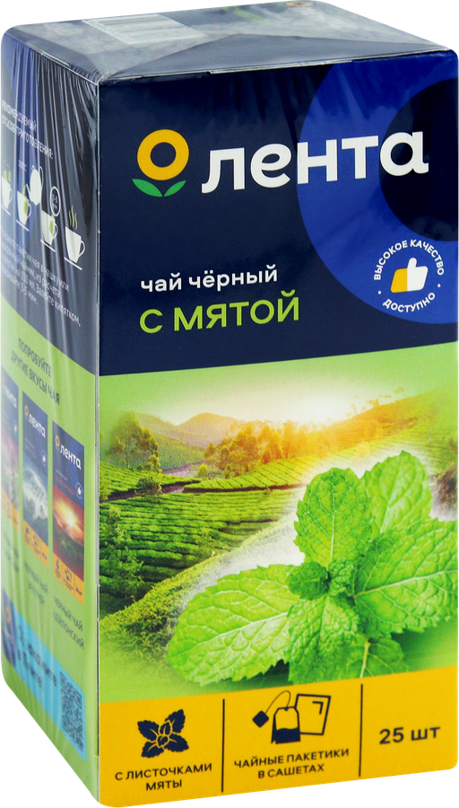 Чай черный ЛЕНТА с мятой, 25пак, превью