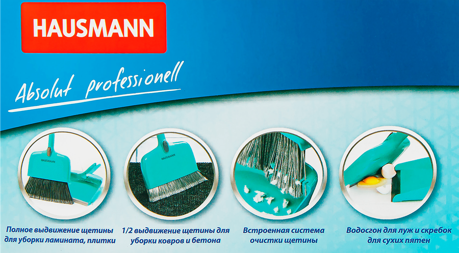 Набор для уборки HAUSMANN Broomer щетка и совок длина 132см Арт. HM-00220, превью