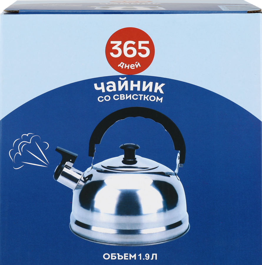 Чайник 365 ДНЕЙ со свистком, нержавеющая сталь 2л Арт. GV1700-003, предпросмотр