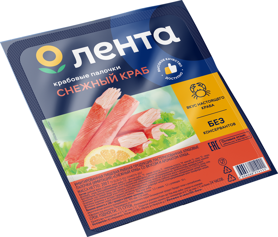 Крабовые палочки охлажденные ЛЕНТА Снежный краб (имитация), 200г, предпросмотр