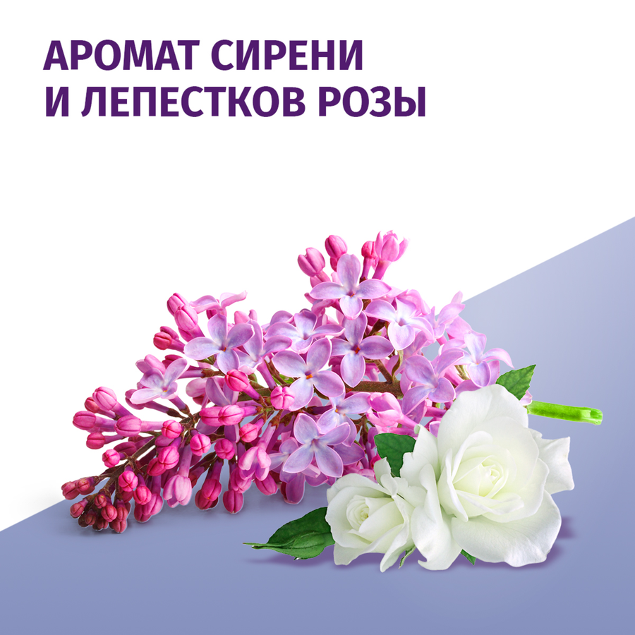 Дезодорант-антиперспирант спрей женский ФА Защита&Комфорт Сирень, 150мл, превью