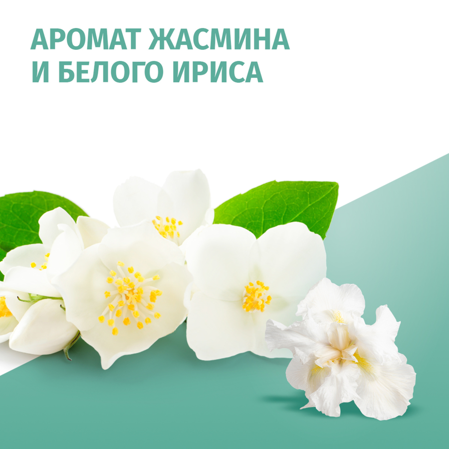 Дезодорант-антиперспирант спрей женский ФА Защита&Комфорт Жасмин, 150мл, превью