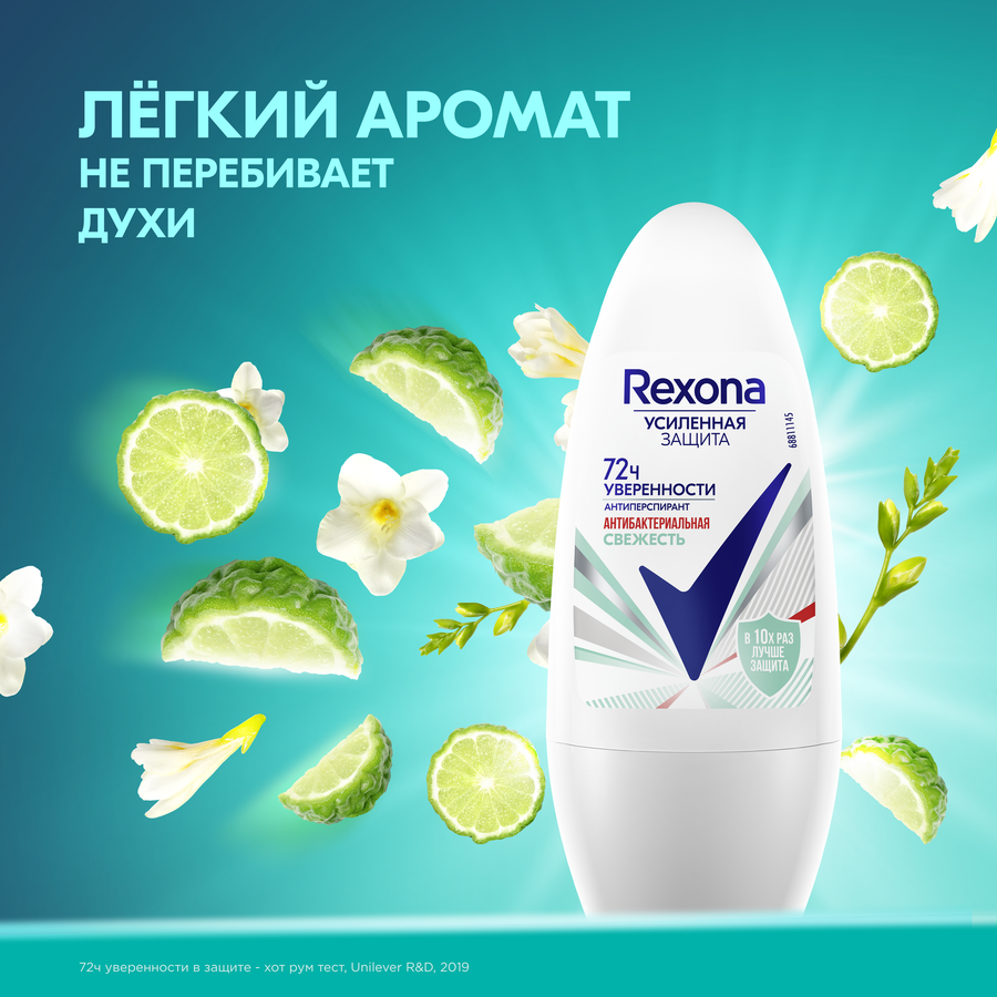 Дезодорант-антиперспирант роликовый женский REXONA Антибактериальная свежесть, 50мл, предпросмотр