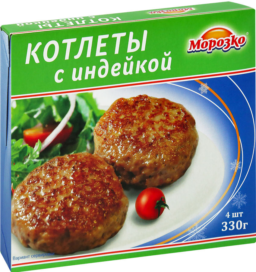 Котлеты МОРОЗКО с индейкой рубленые, 330г, предпросмотр