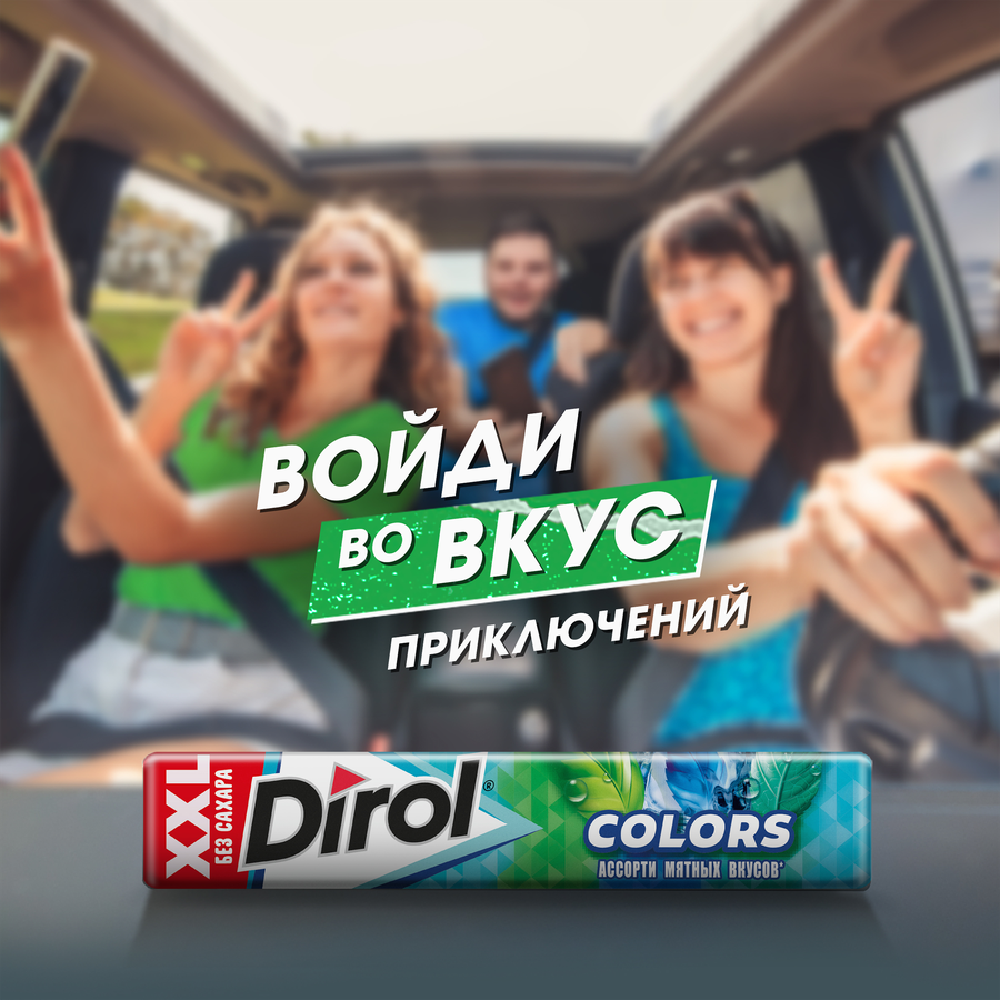 Жевательная резинка DIROL Colors XXL ассорти мятных вкусов, 19г, превью
