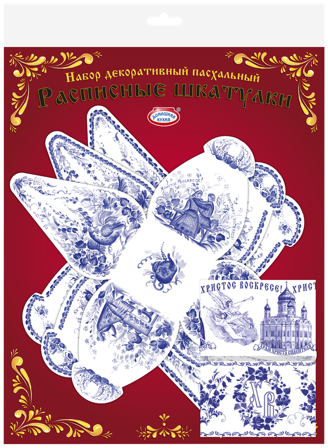 Набор пасхальный ДОМАШНЯЯ КУХНЯ Расписные шкатулки, предпросмотр