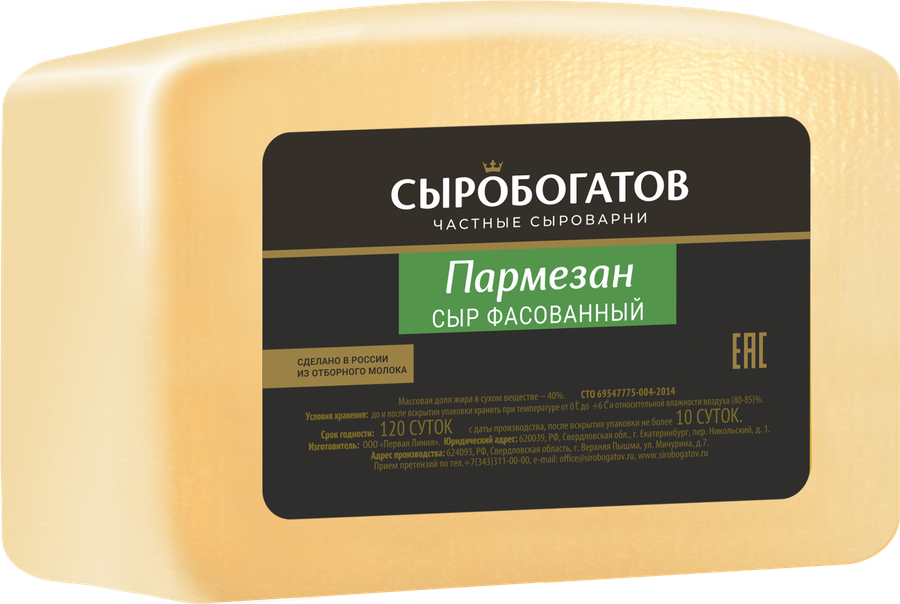 Сыр СЫРОБОГАТОВ Пармезан 40%, без змж, 200г, предпросмотр