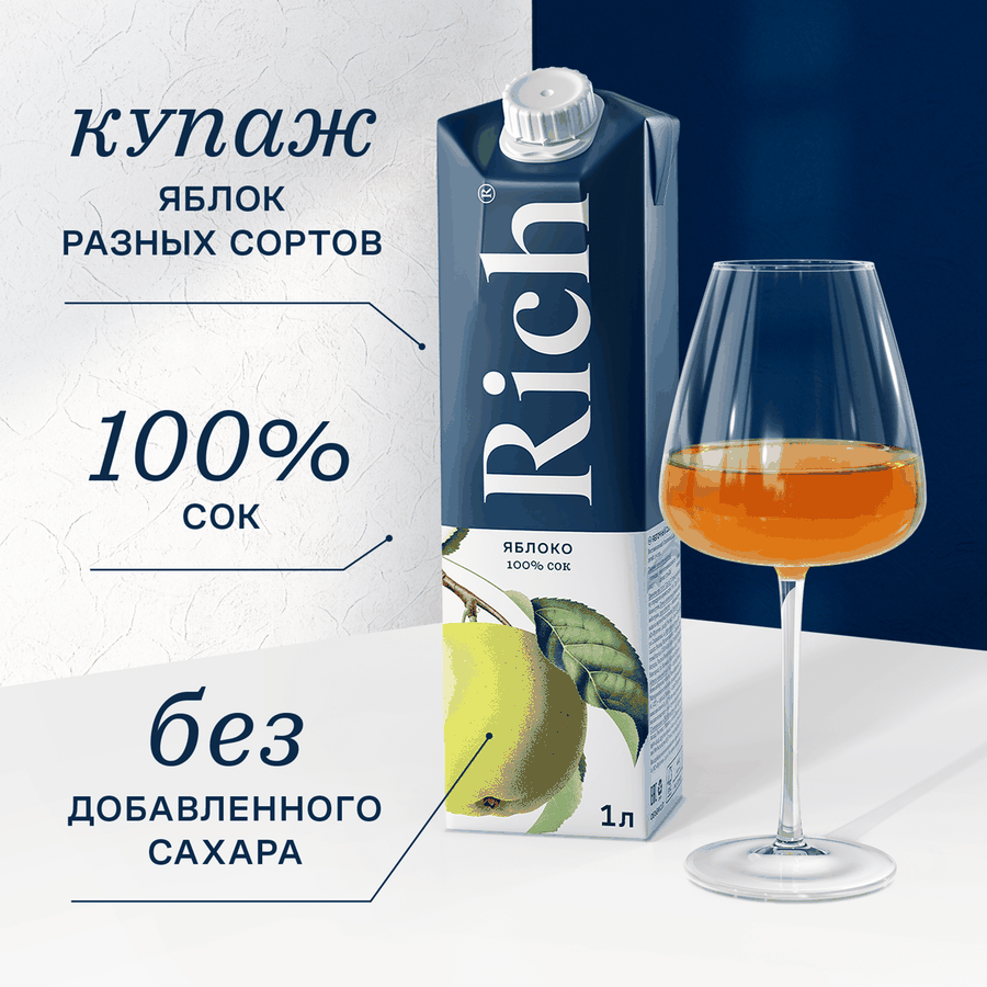Сок RICH Яблоко, 1л, предпросмотр