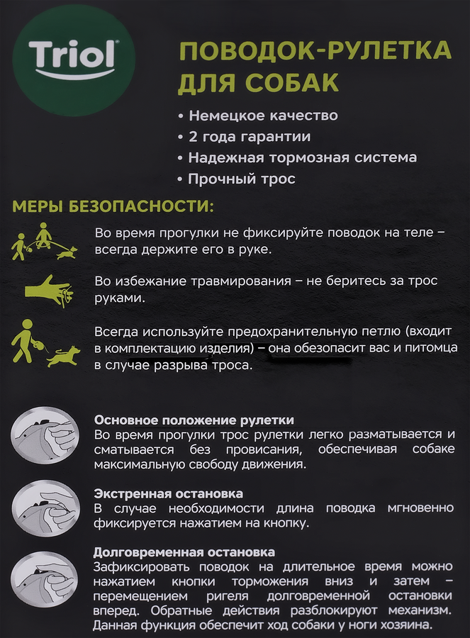 Поводок-рулетка для собак FLEXI размер S до 12кг, трос, 5м, предпросмотр