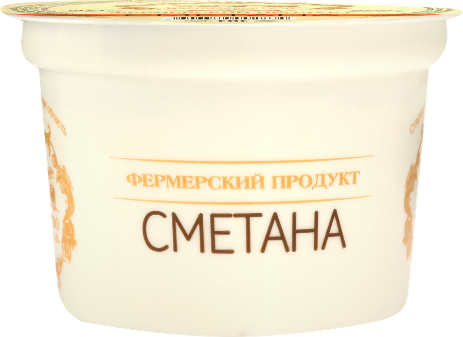 Сметана ХОЗЯЙСТВО ВАСИЛЬЕВОЙ А.В. 20%, без змж, 200г, предпросмотр