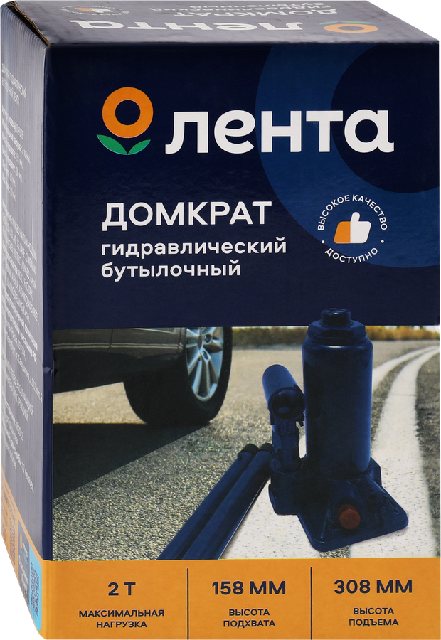Домкрат гидравлический ЛЕНТА 2т Арт. 039103, предпросмотр