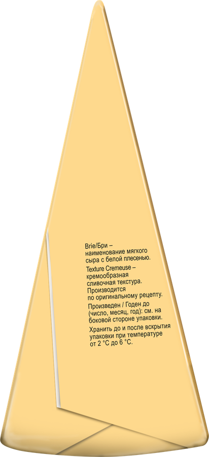 Сыр мягкий PRESIDENT Brie 60%, без змж, 200г, предпросмотр