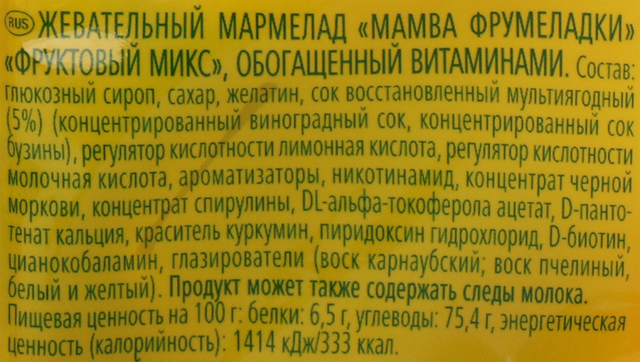 Мармелад жевательный MAMBA Фрумеладки Фруктовый микс, 72г, предпросмотр