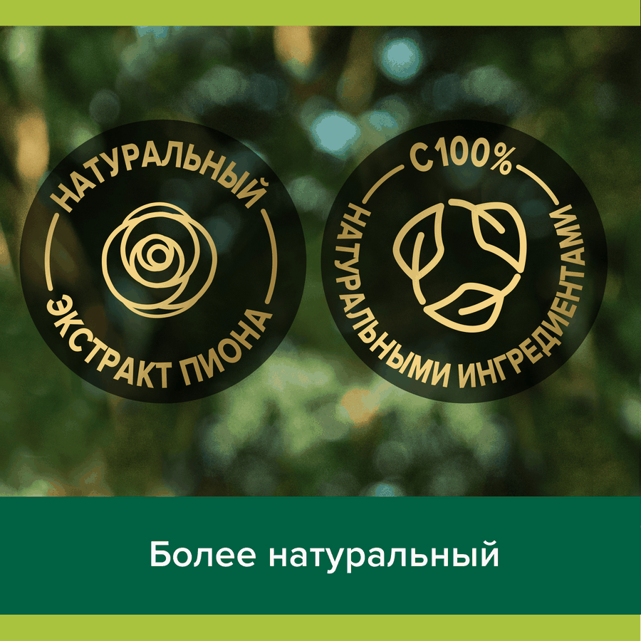 Туалетное мыло PALMOLIVE Роскошь масел с маслом макадамии, 90г, превью