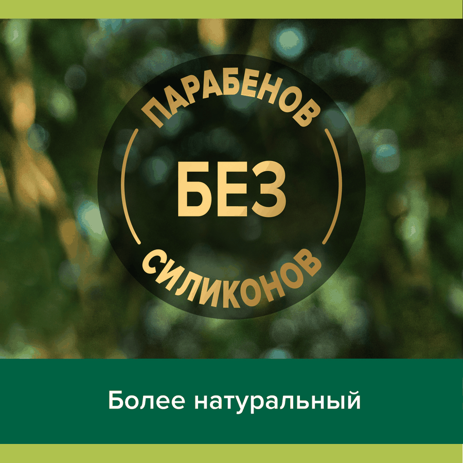 Туалетное мыло PALMOLIVE Роскошь масел с маслом макадамии, 90г, предпросмотр