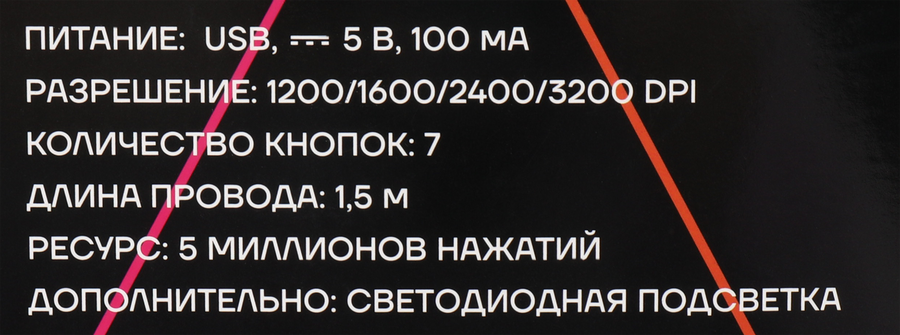 Мышь PLAYMAX MO-318 игровая, с подсветкой, превью