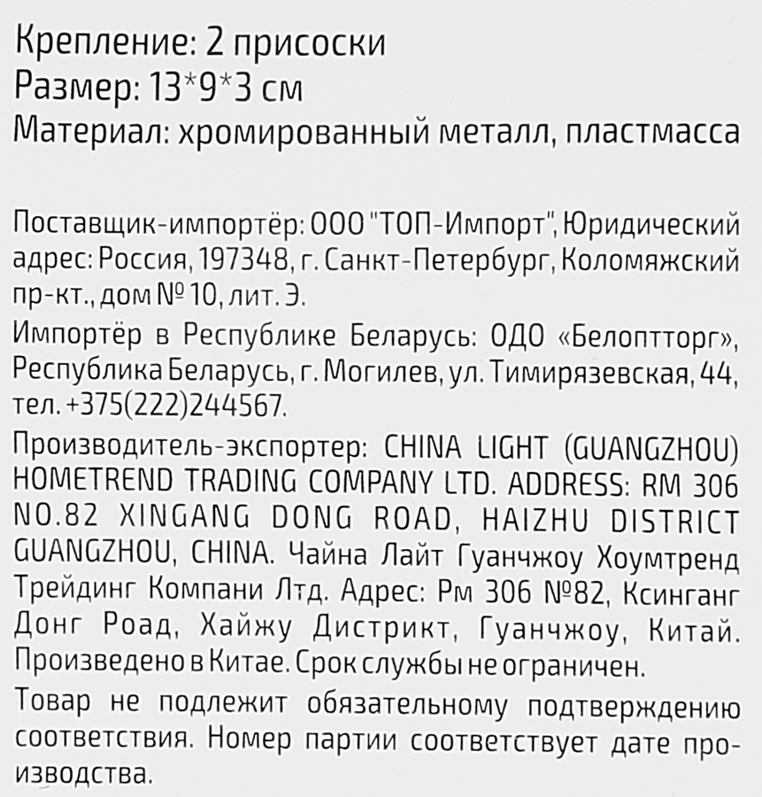 Мыльница РЫЖИЙ КОТ на присосках Арт. 312066, предпросмотр