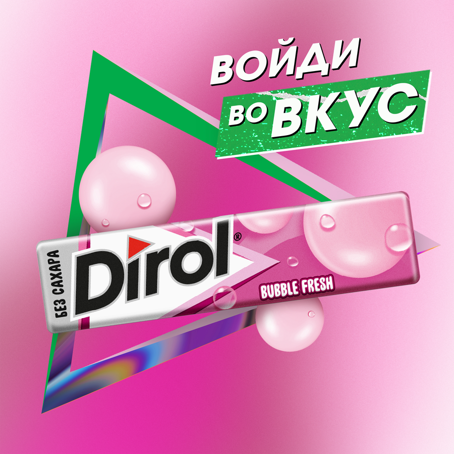 Жевательная резинка DIROL Bubble Fresh Мята и фрукты, 13,6г, превью